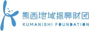 関西地域振興財団
