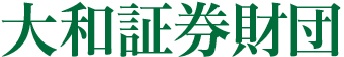 大和証券財団