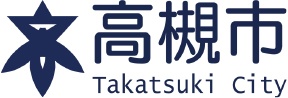 高槻市