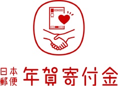 日本郵便