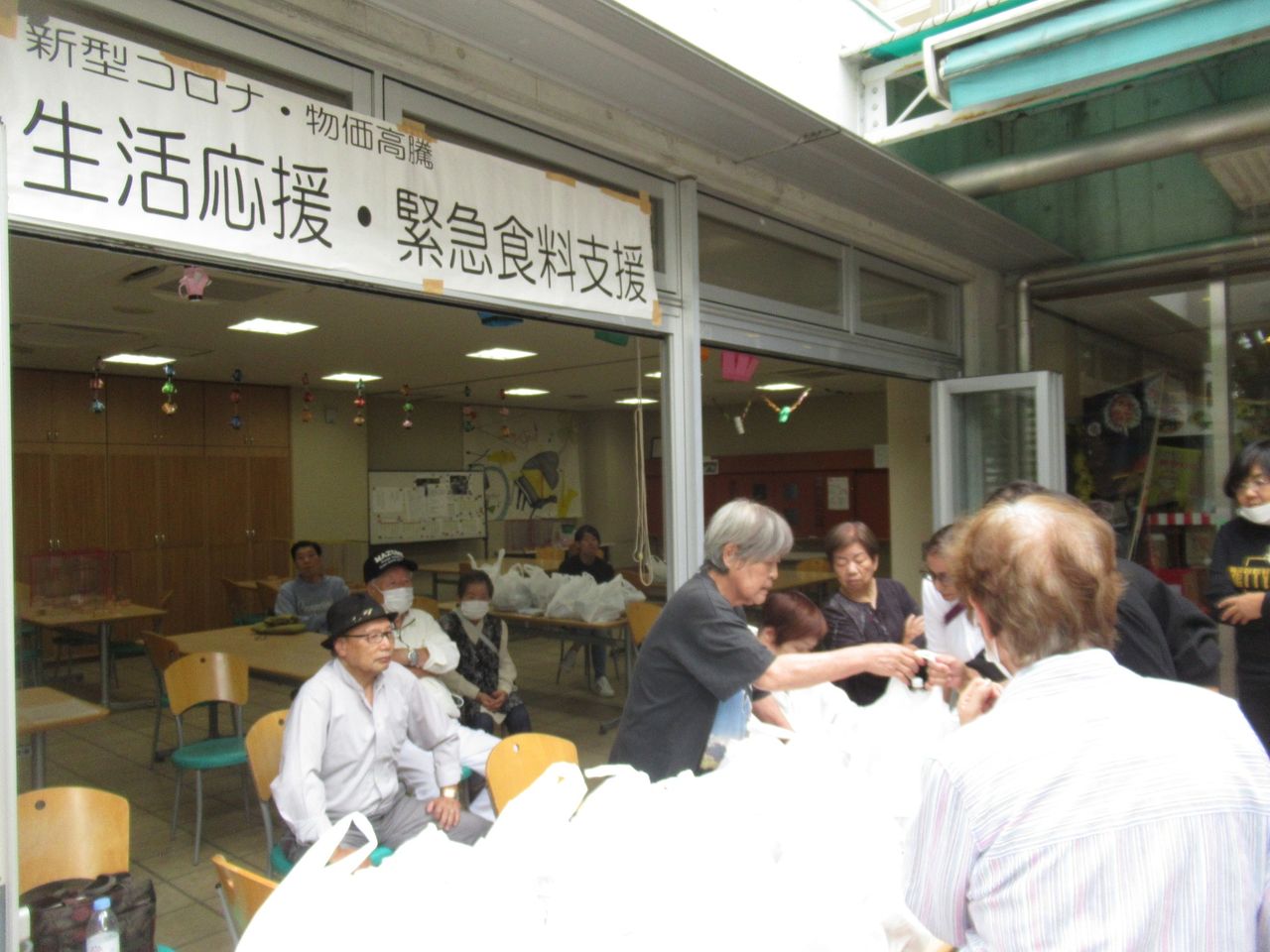 生活応援・緊急食料支援