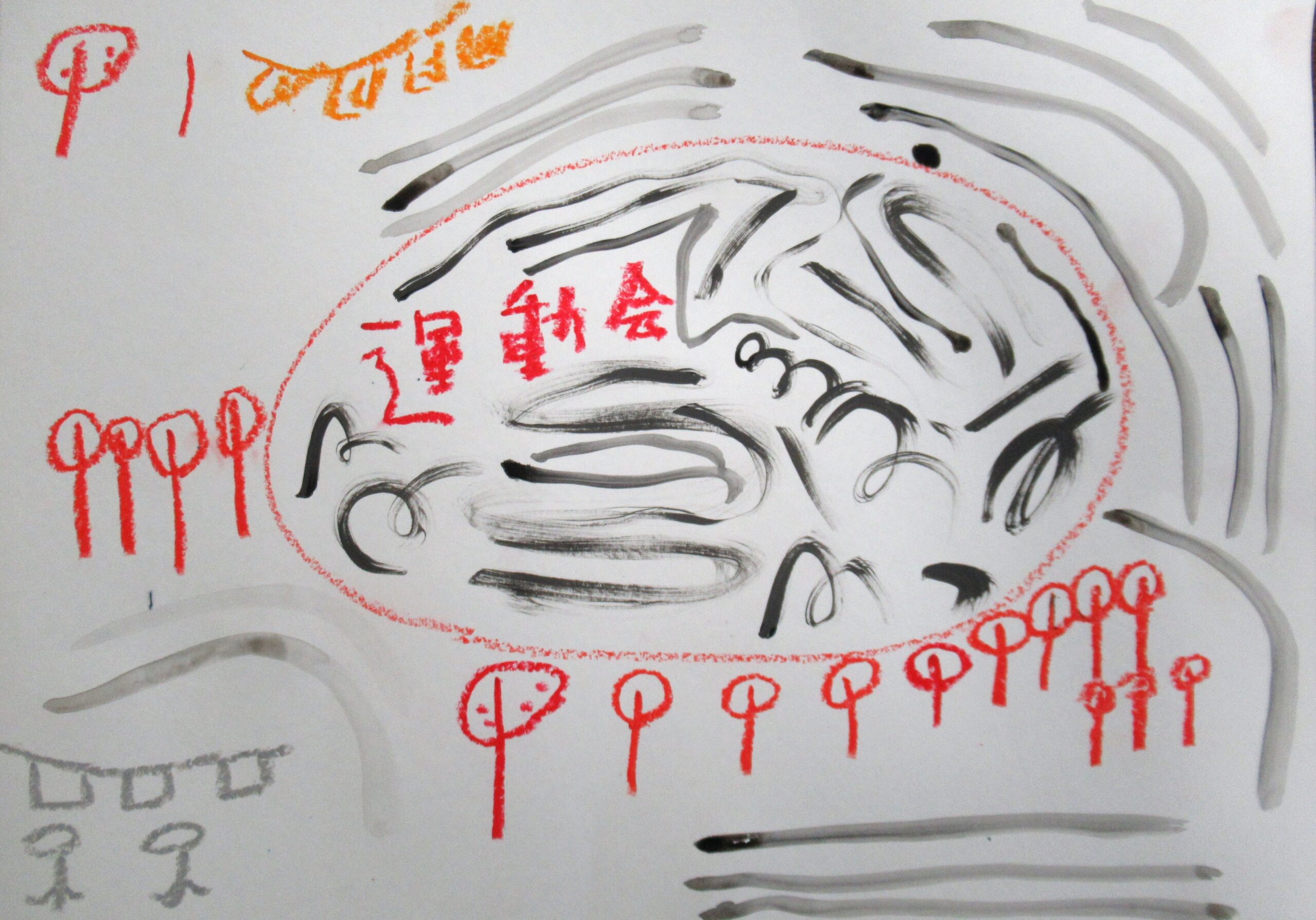 ボーダレスアート教室「わんだーぼっくす」後期開講のご案内