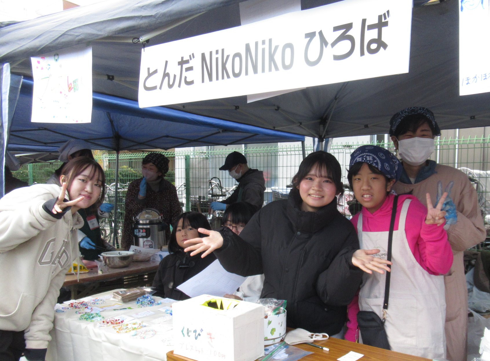 フェスタ・ヒューマンライツ2025が開催されました