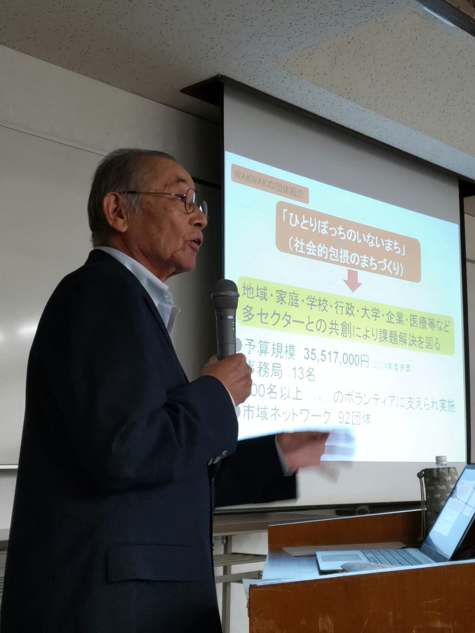 富田圏域ケア会議で「地域居場所づくり」について報告