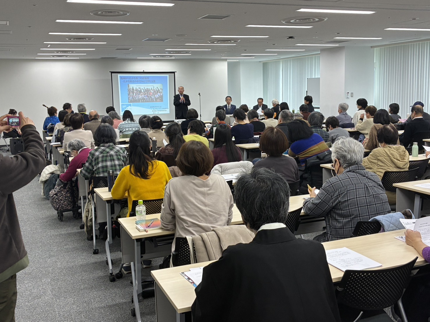 「地域から広がる第三の居場所」講演会