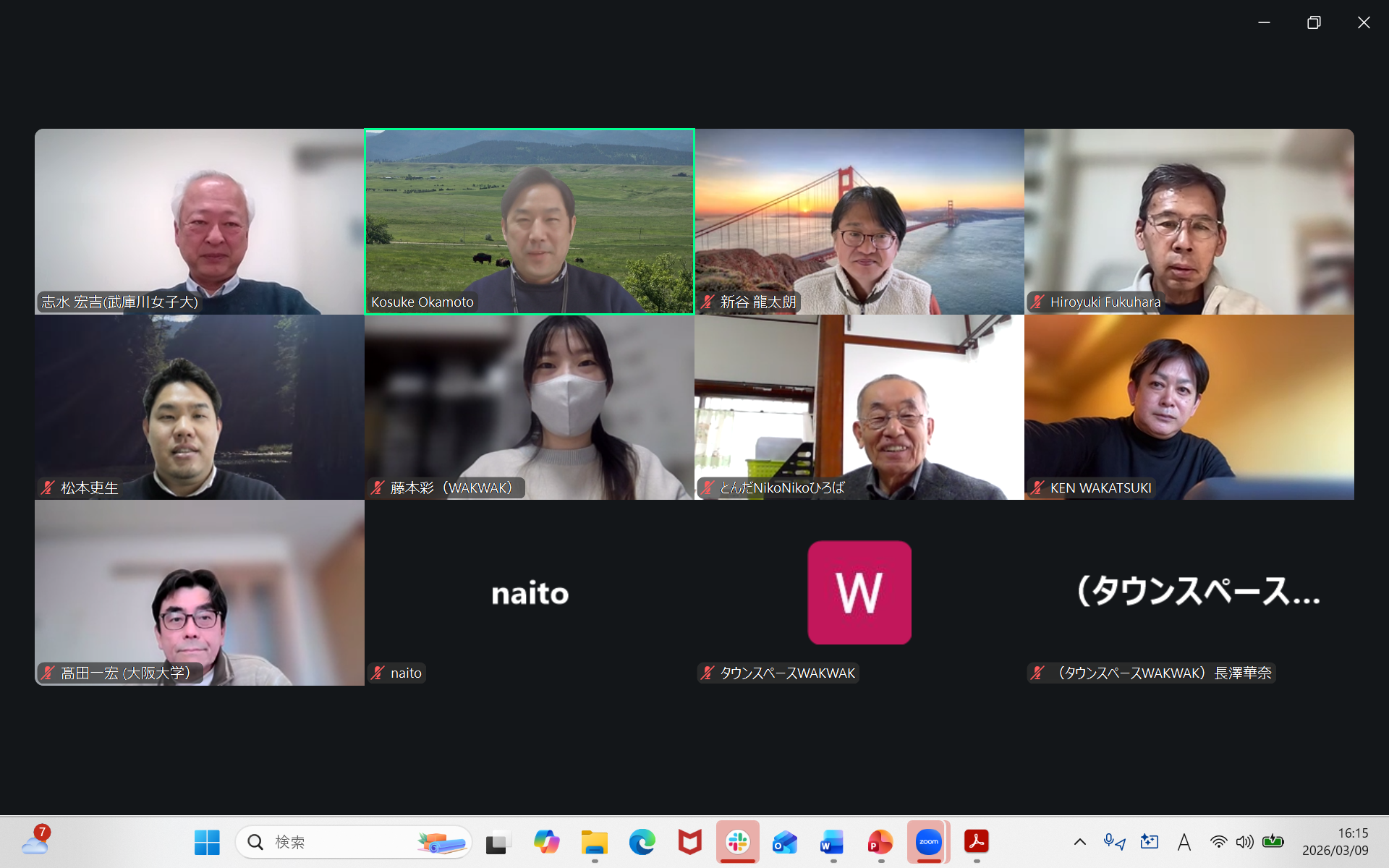 学識者事業評価会議を開催しました