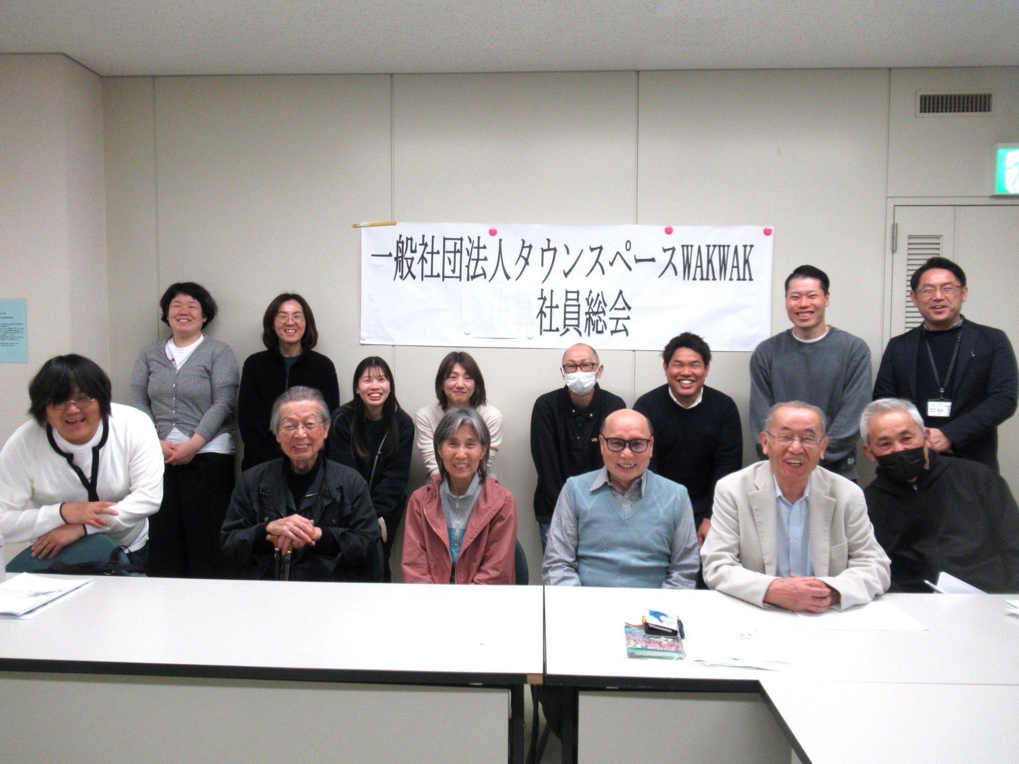 WAKWAK運営スタッフ会議ならびに予算社員総会を開催－2026年度事業計画・予算案を議決しました