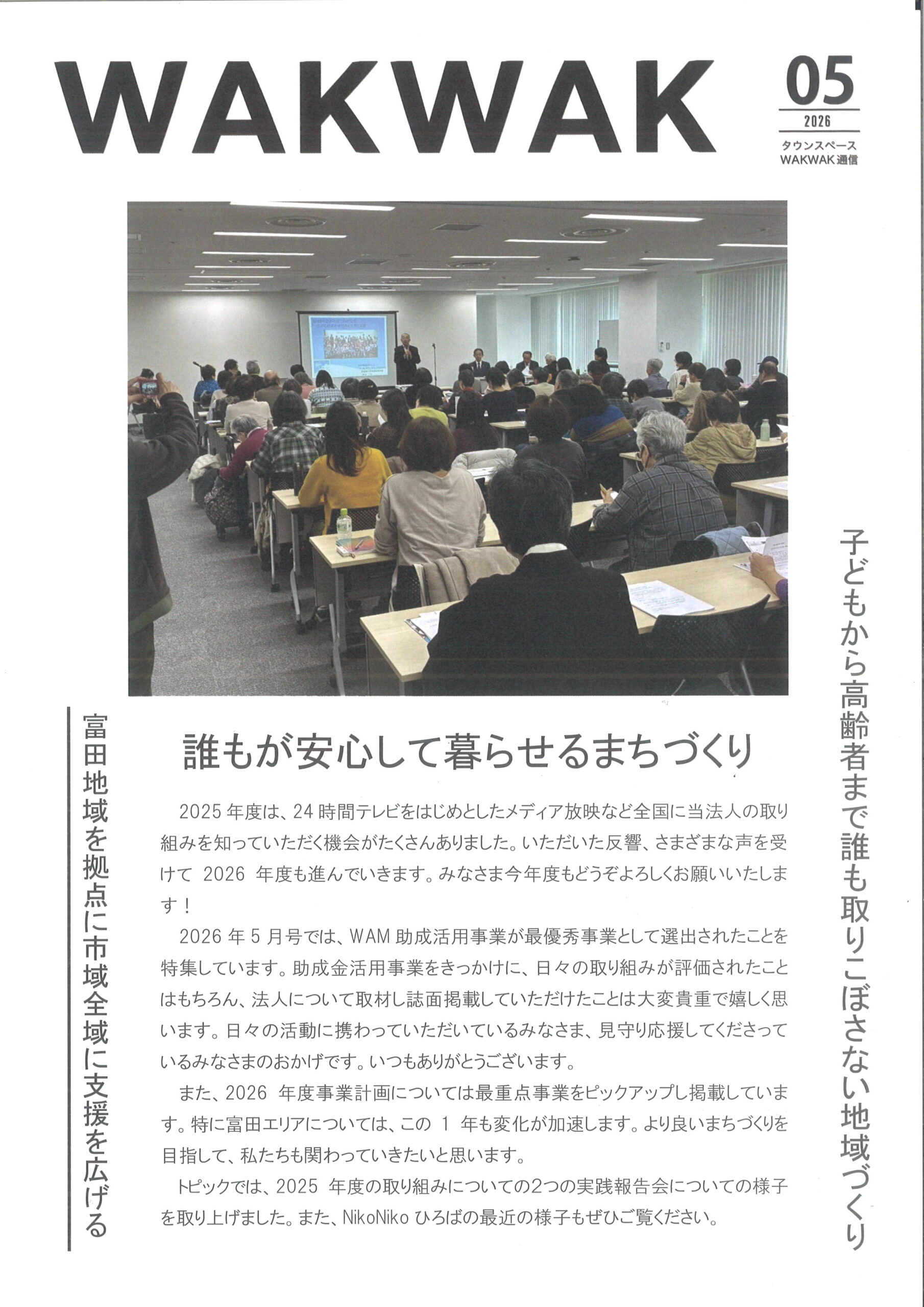 News
