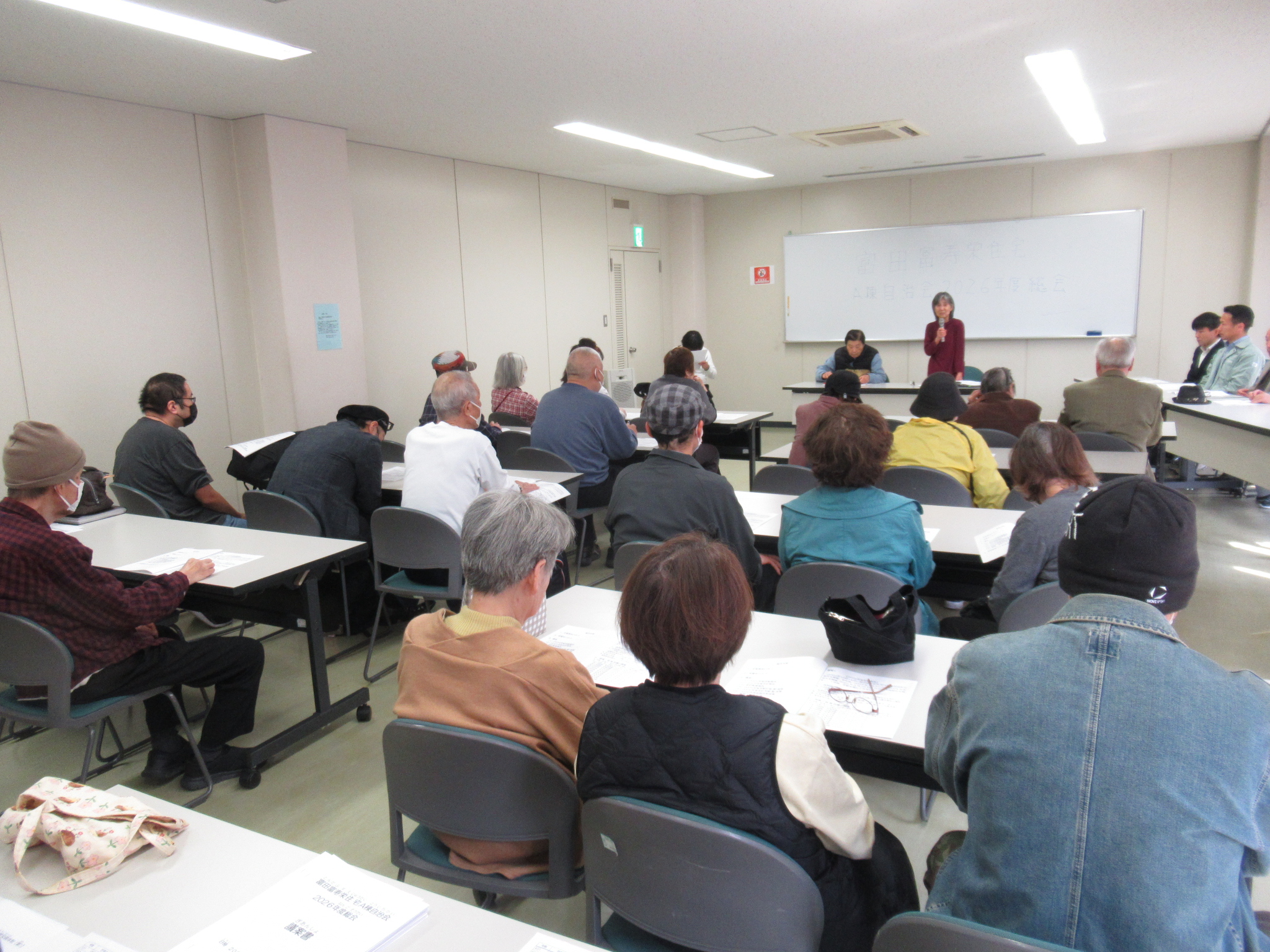 富寿栄住宅A棟自治会2026年度総会が開催されました