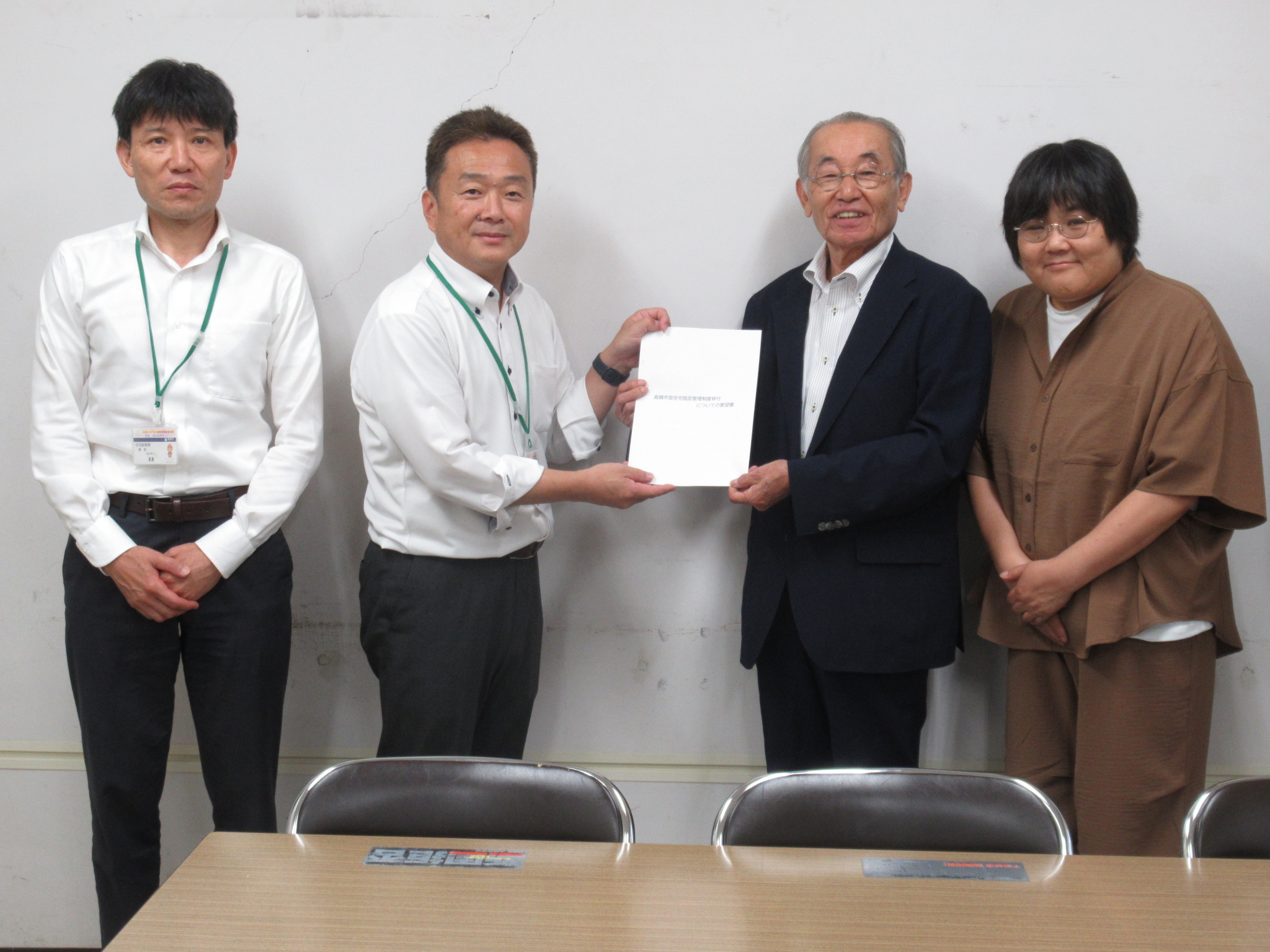 今後の市営住宅管理運営について高槻市へ要望書を提出しました