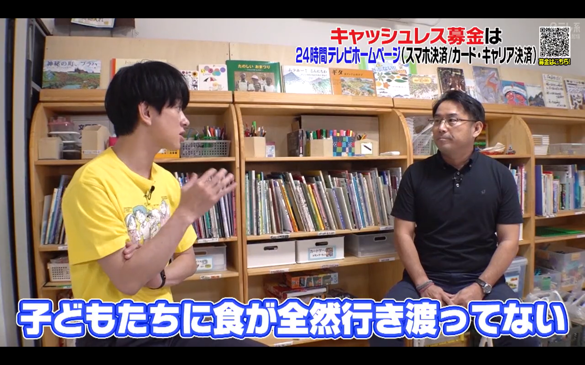 News